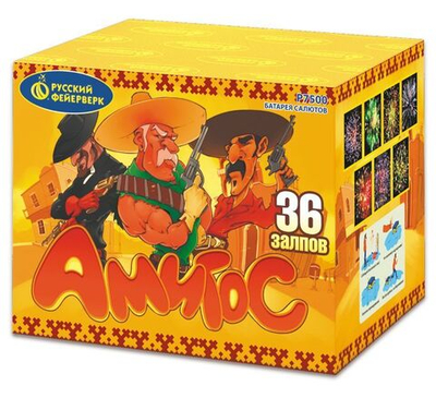 Р7500 Салют "Амигос" (1" х 36 залпов)