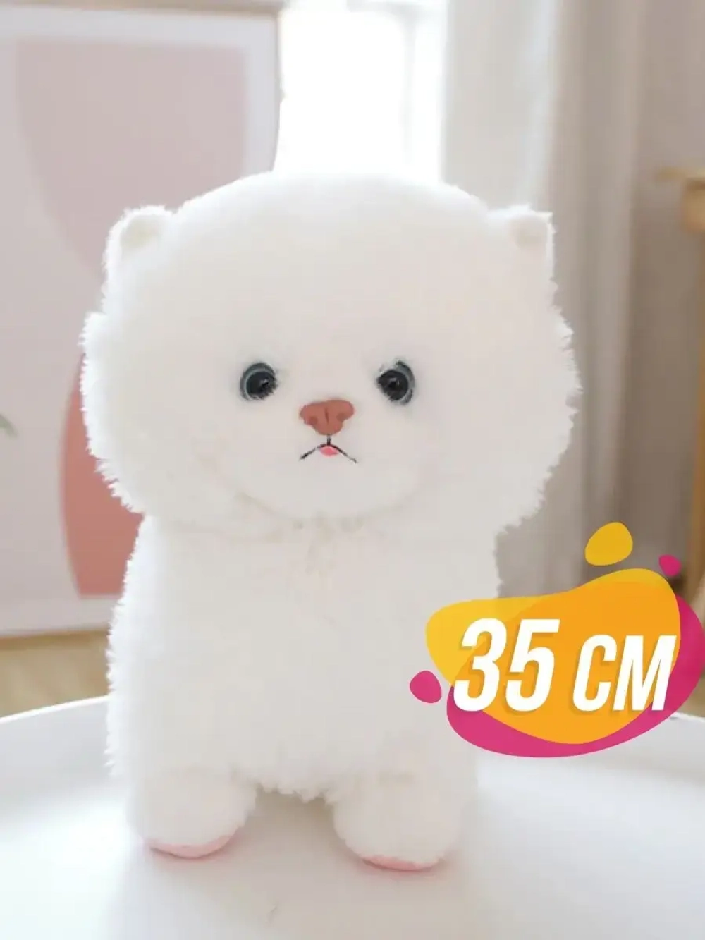 Мягкая игрушка кот пушистый 35 см
