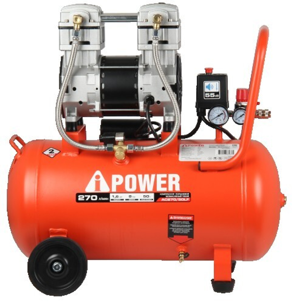 Компрессор поршневой безмасляный A-iPOWER AC270/50LF 50205