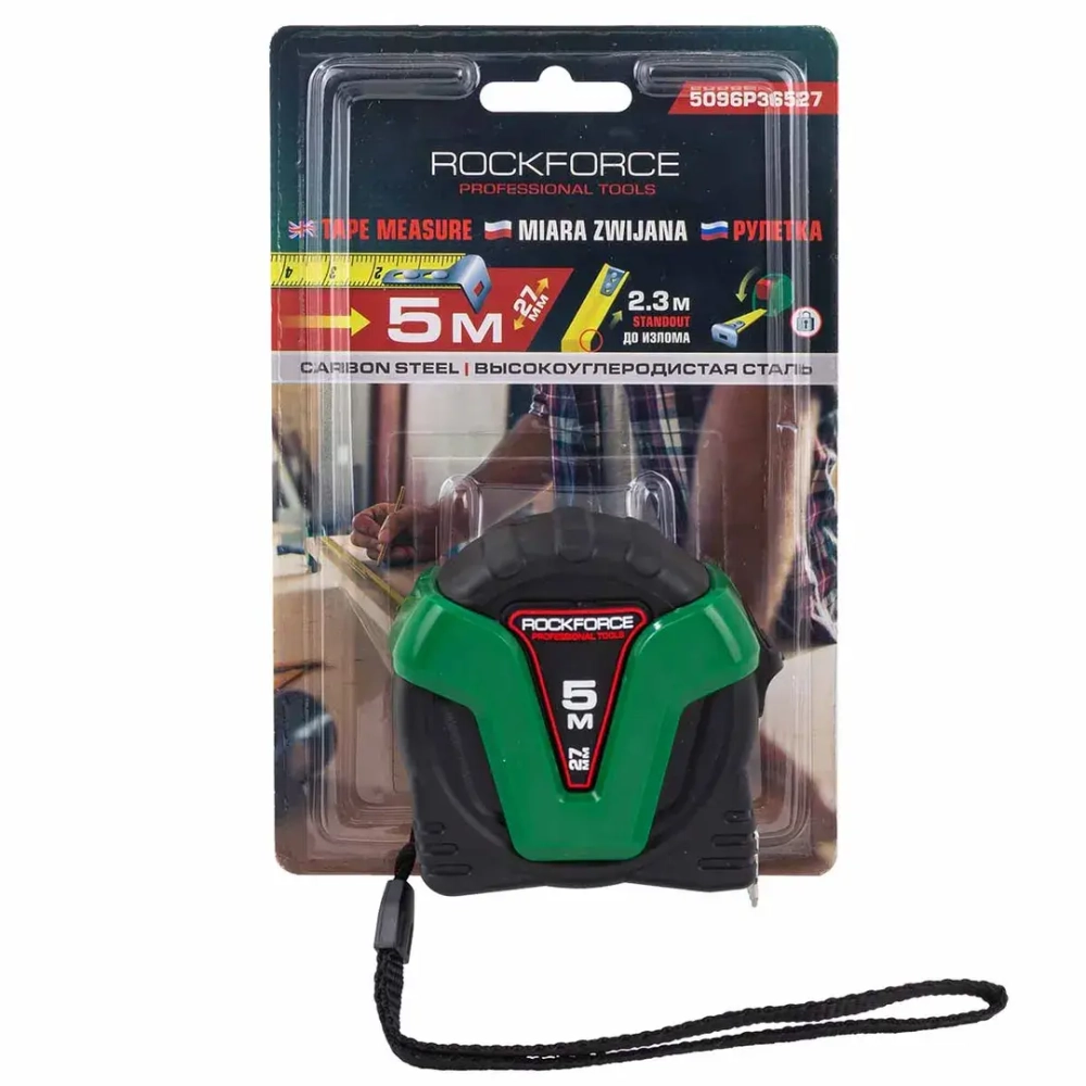 Рулетка 5M*27MM RockForce RF-5096P36527