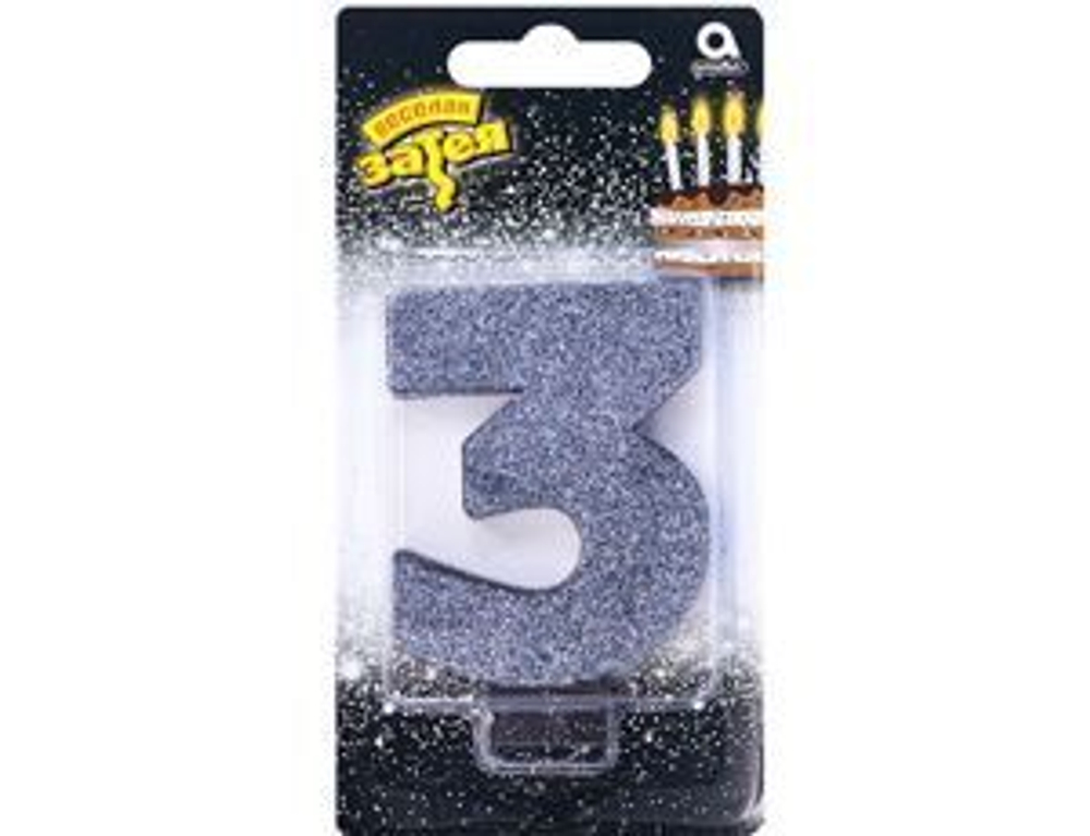 Свеча -цифра "3" Черная глиттер 8см.
