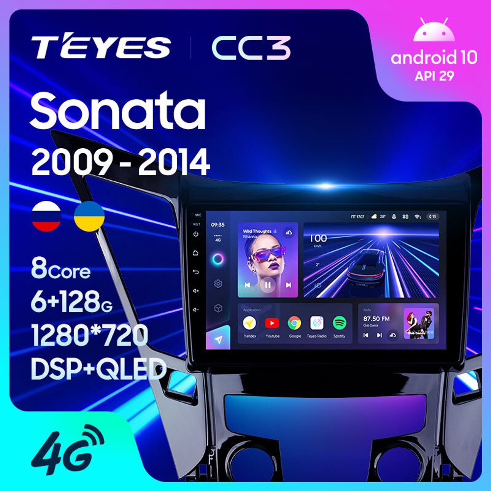 Teyes CC3 9" для Hyundai Sonata 2009-2014