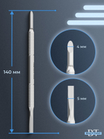 Лопатка маникюрная EXPERT 90 TYPE 5