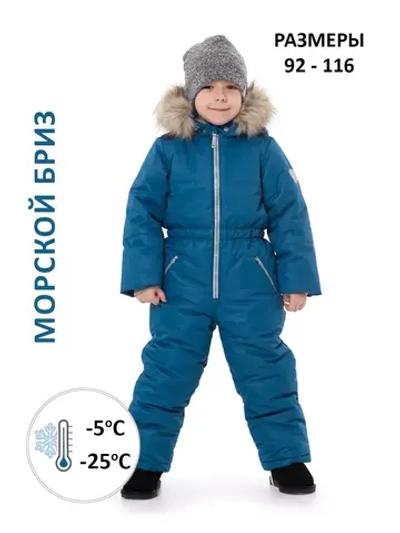 Зимний комбинезон теплый мембрана