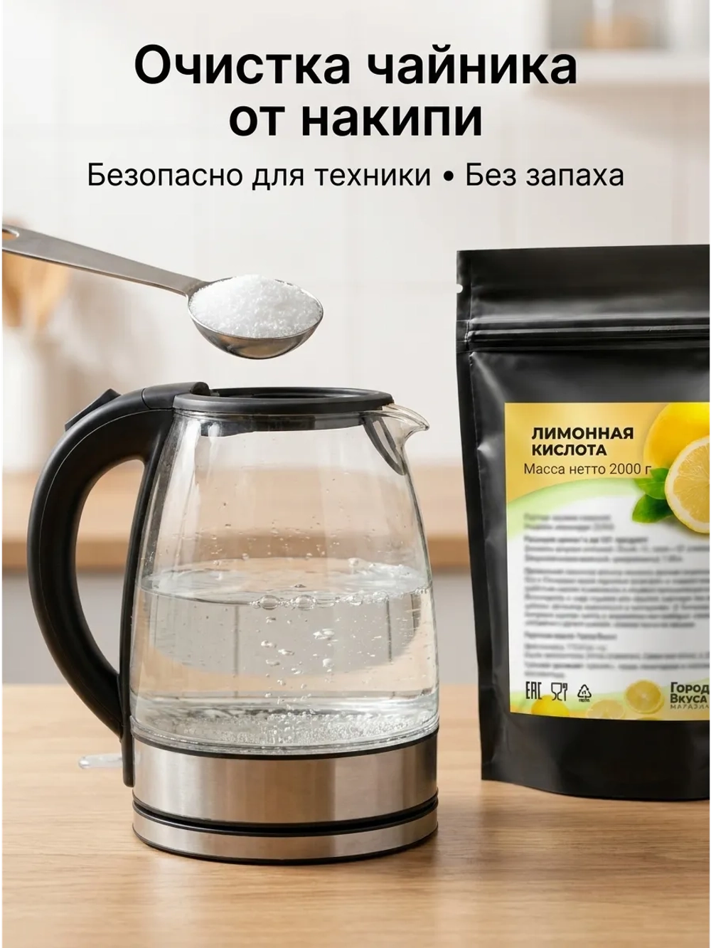 Лимонная кислота пищевая 2 кг натуральная