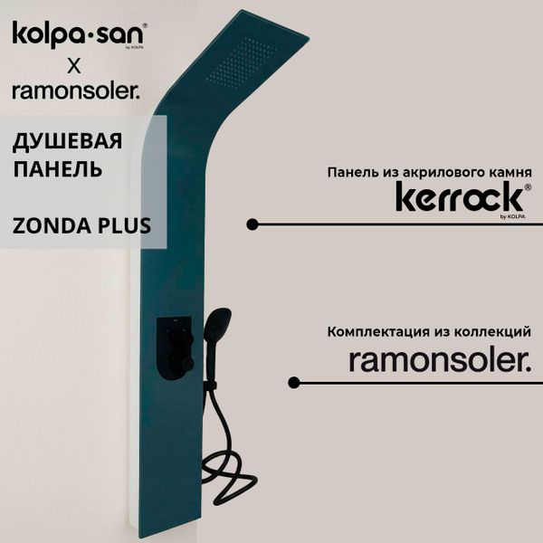 Неожиданная коллаборация ramonsoler. и Kolpa-San для вашей идеальной ванной комнаты Неожиданная коллаборация ramonsoler. и Kolpa-San для вашей идеальной ванной комнаты