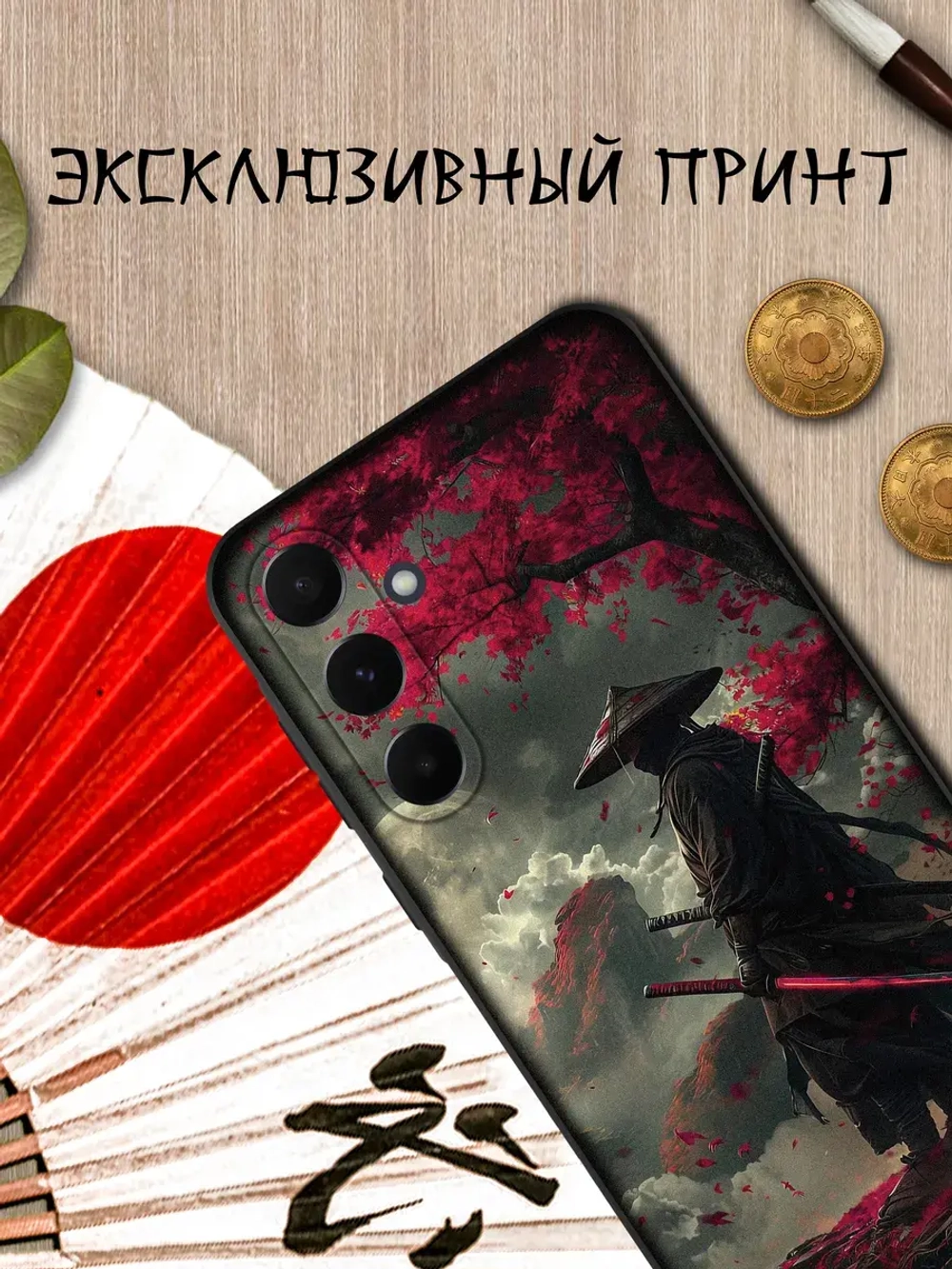 Чехол на Samsung A35 с принтом