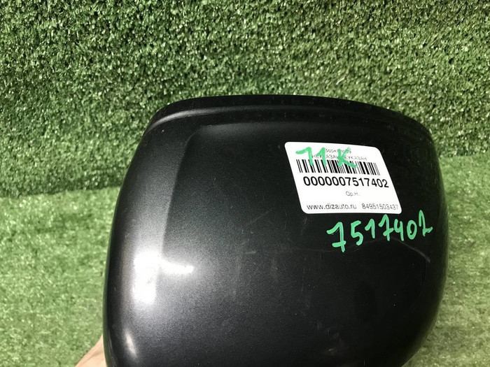 Зеркало левое Volvo XC90 2 (2014-н.в.) 11 конт.