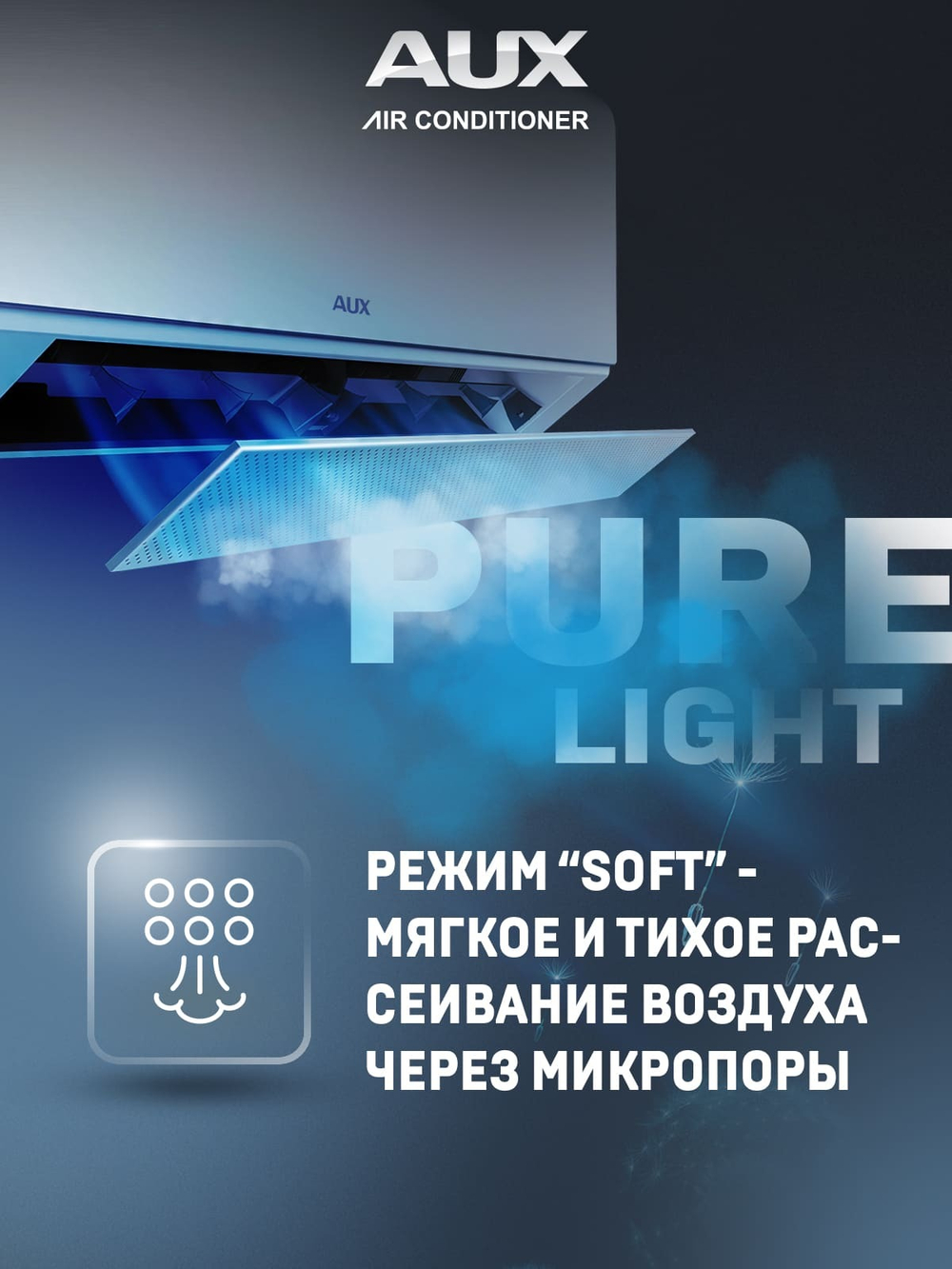 Настенная сплит-система AUX ASW-H09A4/CA-R2DI + AS-H09A4/CA-R2DI, белый