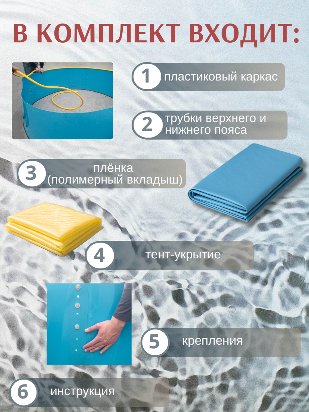 Бассейн круглый каркасный 2,7 х 1,0 м.