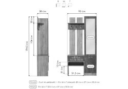 Готовая прихожая Иннэс-3 дуб крафт золотой / камень темный