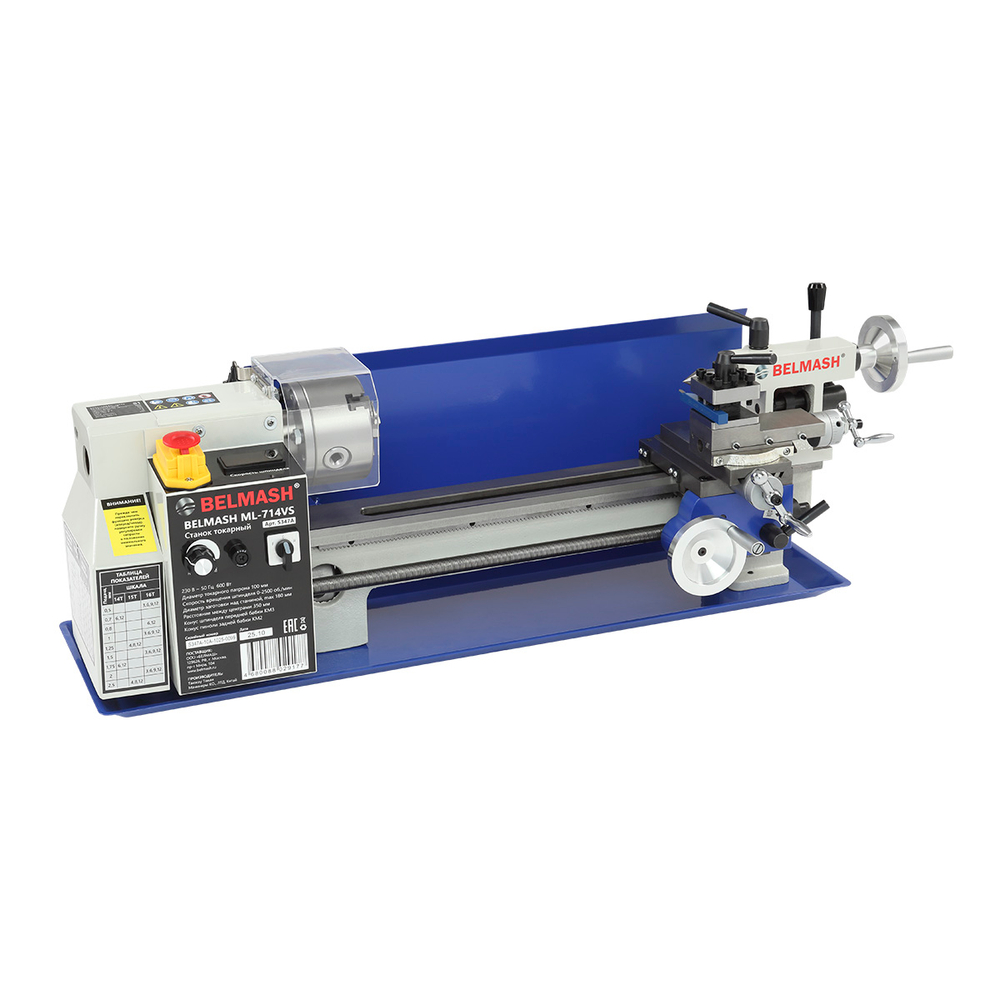 Токарно-винторезный станок по металлу Belmash ML-714VS
