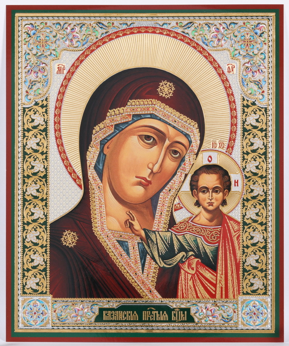 Икона оргалит 18х24 дв/тис Казанская БМ 10