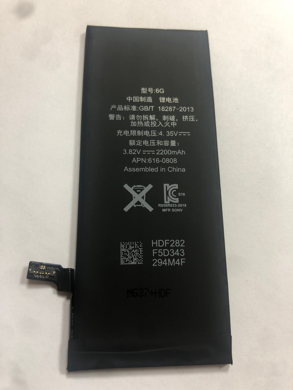 АКБ для Apple iPhone 6 - усиленная 2200 mAh - Battery Collection (Премиум)