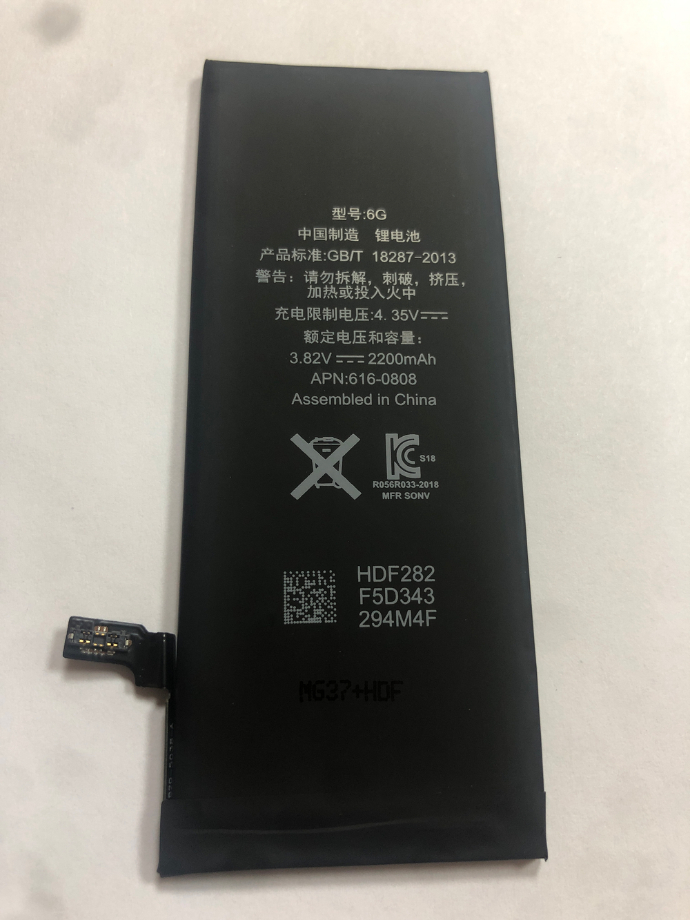 Аккумулятор для Apple iPhone 6 - усиленная 2200 mAh - Battery Collection (Премиум)