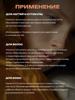Cosmex Набор Trichology Шампунь + Бальзам + Спрей 17 в 1 + Масло Монарды Экстракт Сверхкритический с пипеткой 30мл