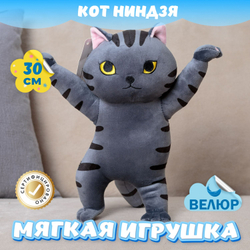 Мягкая игрушка подушка Кот Ниндзя для девочек и мальчиков