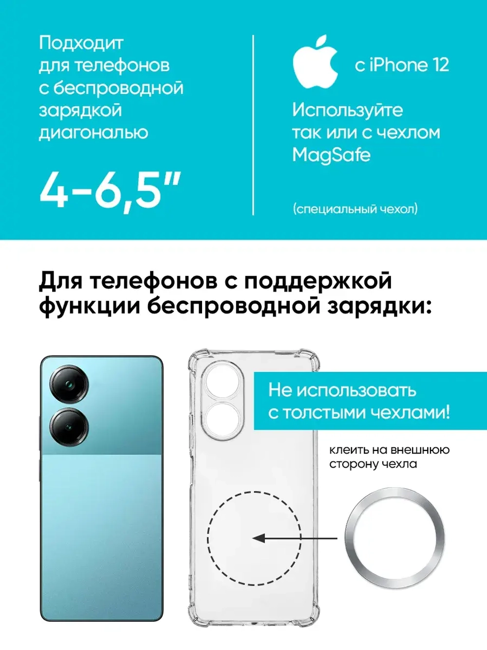 Держатель MagSafe с беспроводной зарядкой, c магнитным кольцом в комплекте