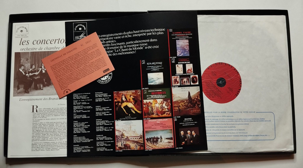 Винтажная виниловая пластинка LP Bach Бах Orchestre Les Concertos Brandebourgeois Бранденбургские концерты (France 1977)