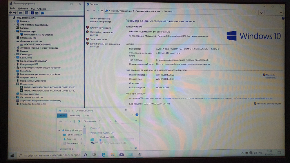Ноутбук Lenovo AMD E2/4 Gb/FHD/IdeaPad 320-15AST [80xv00wvru]/Windows 10