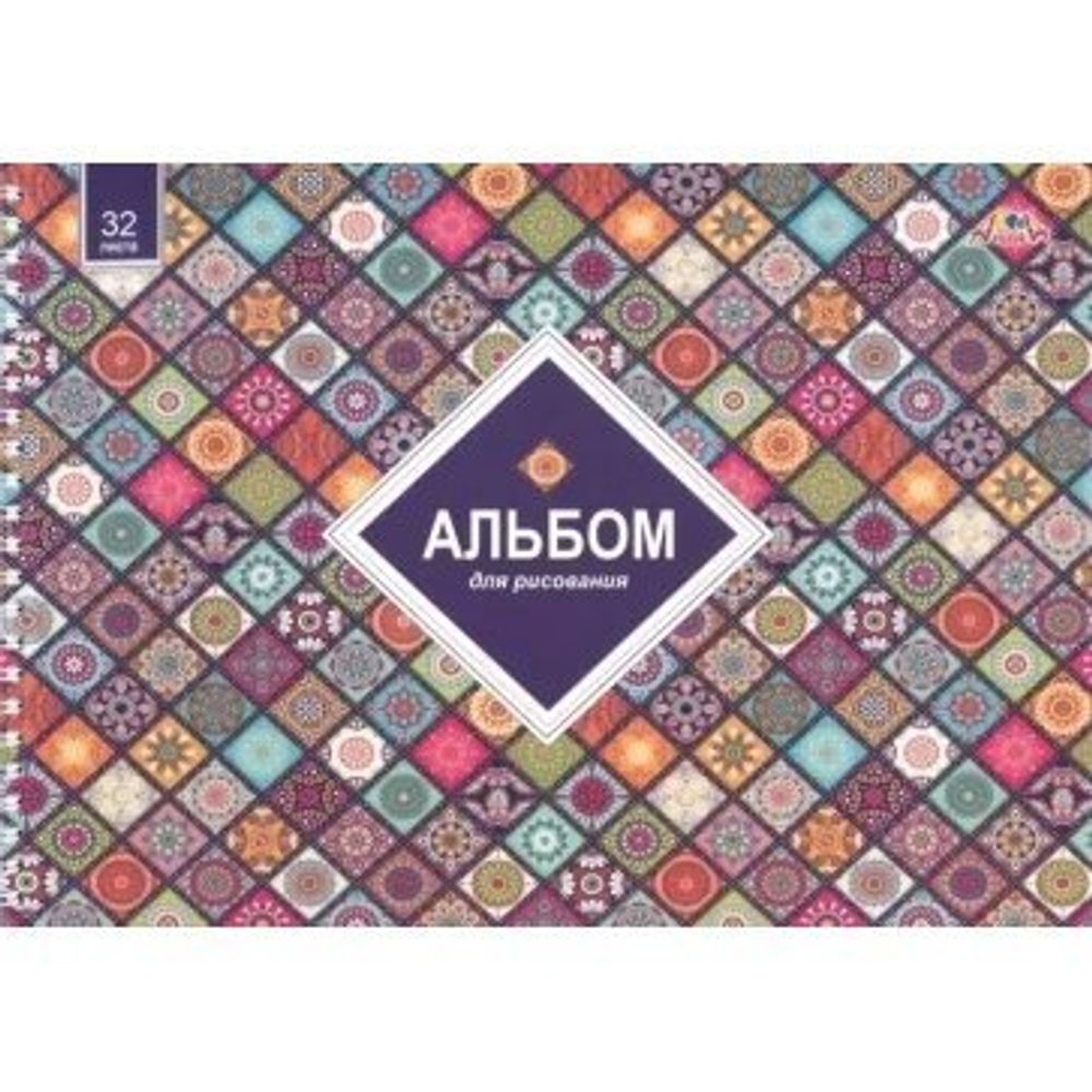 Альбом для рисования А4 32л., Апплика, гребень, мелованный картон, глиттер, блок офсет, 100г/м2, &quot;Ассорти&quot;