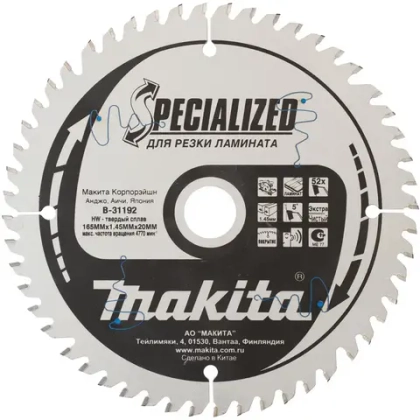 Диск по ламинату 165х20х1,45 мм/52, 5° Makita B-31192
