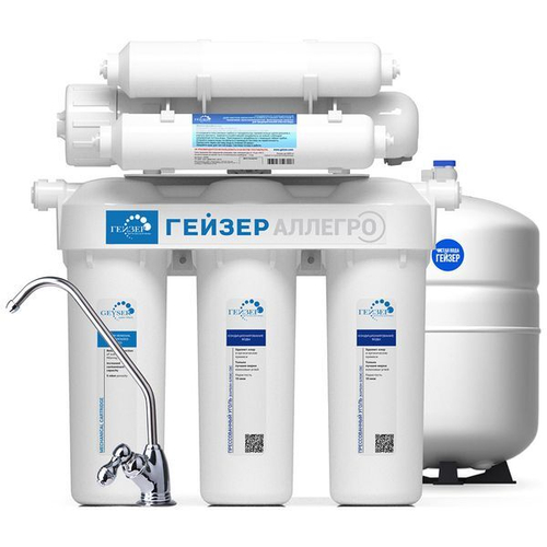 Фильтр 5-ой ГЕЙЗЕР- Аллегро