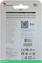 Карта памяти A-Data Premier 256GB (AUSDX256GUICL10A1-RA1)