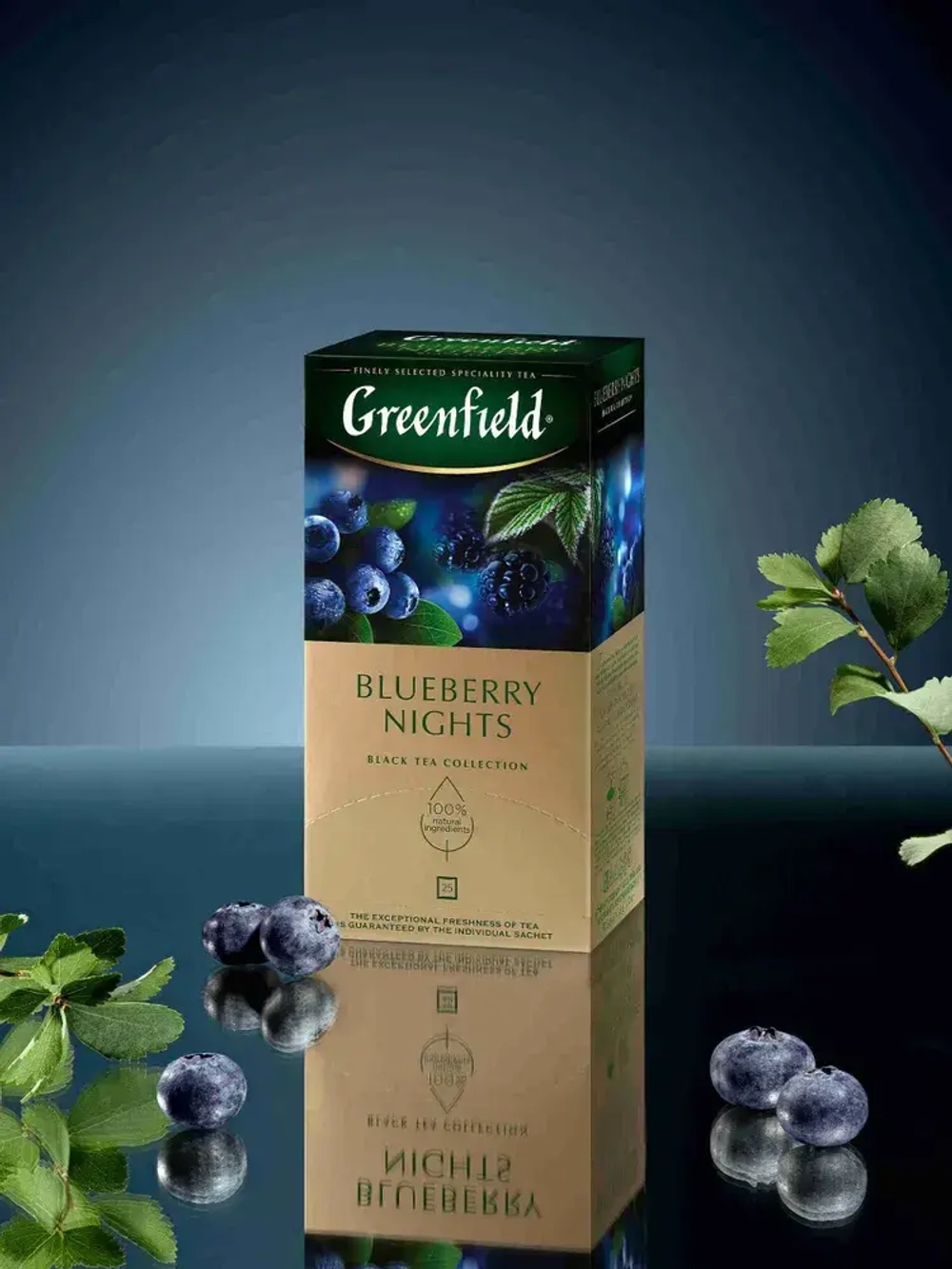 Чай в пакетиках чёрный Greenfield Blueberry Nights, 25 шт