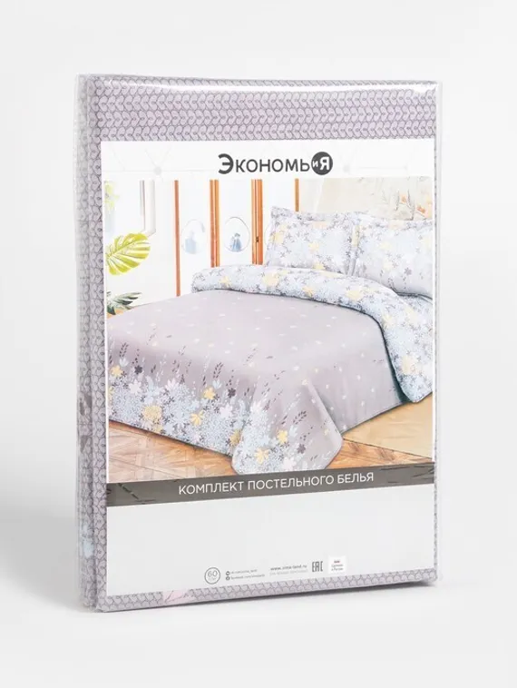 Постельное бельё 1,5сп Экономь и Я «Полевые цветы» 143х215см, 145х214см, 50х70см-1шт, 60 г/м2, микрофибра