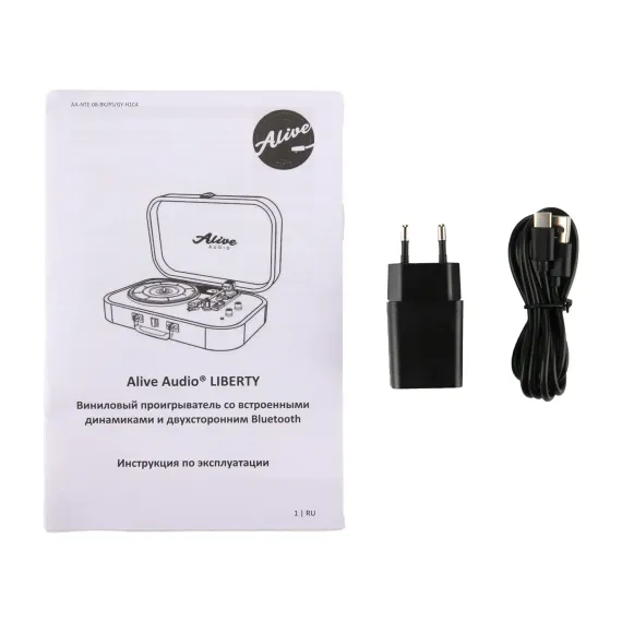 Alive Audio LIBERTY Macassar Pass