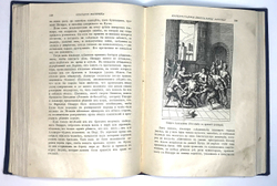 Жюль Верн Открытие материка.  СПб.-М., Т-во  Вольф, 1907 г.