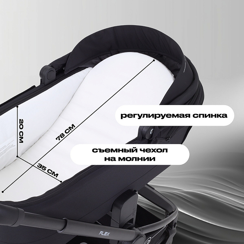 Детская коляска Rant Flex 3 в 1 RA077 Black