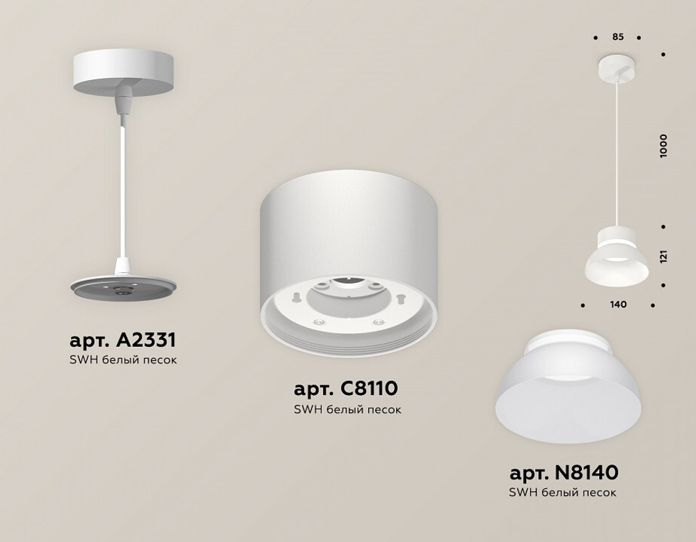 Подвесной светильник Ambrella Light XP XP8110050