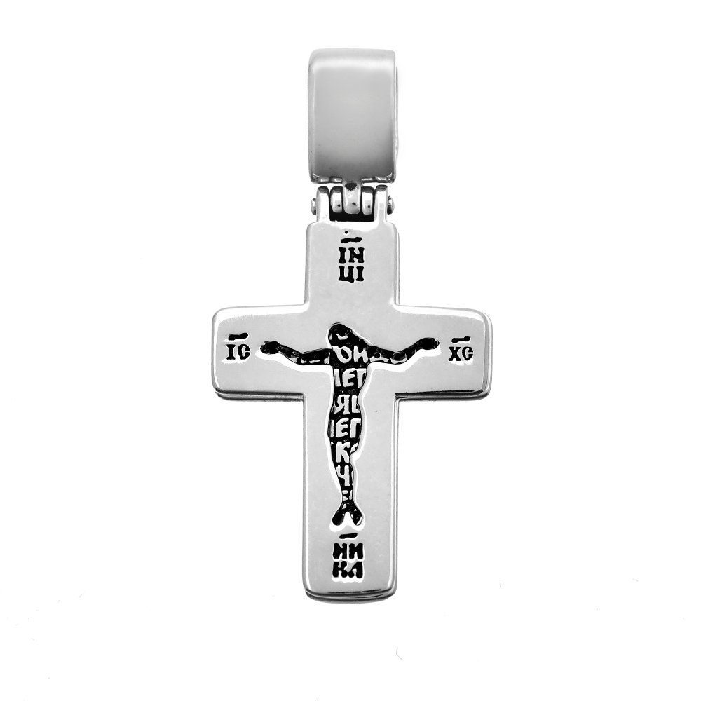 Крест-складень с молитвой Честному Кресту
