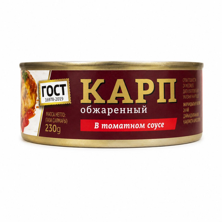 Карп в томатном соусе Главпродукт 230 гр