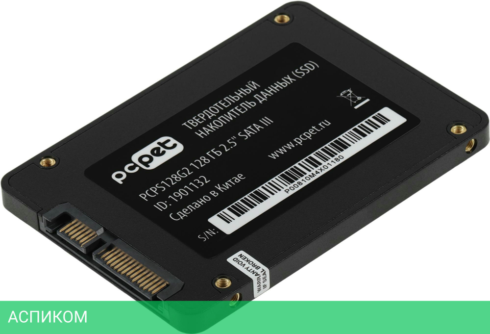 SSD диск PC Pet SATA III 128Gb 2.5" OEM (PCPS128G2)