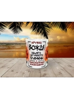 Кружка "Вождь"