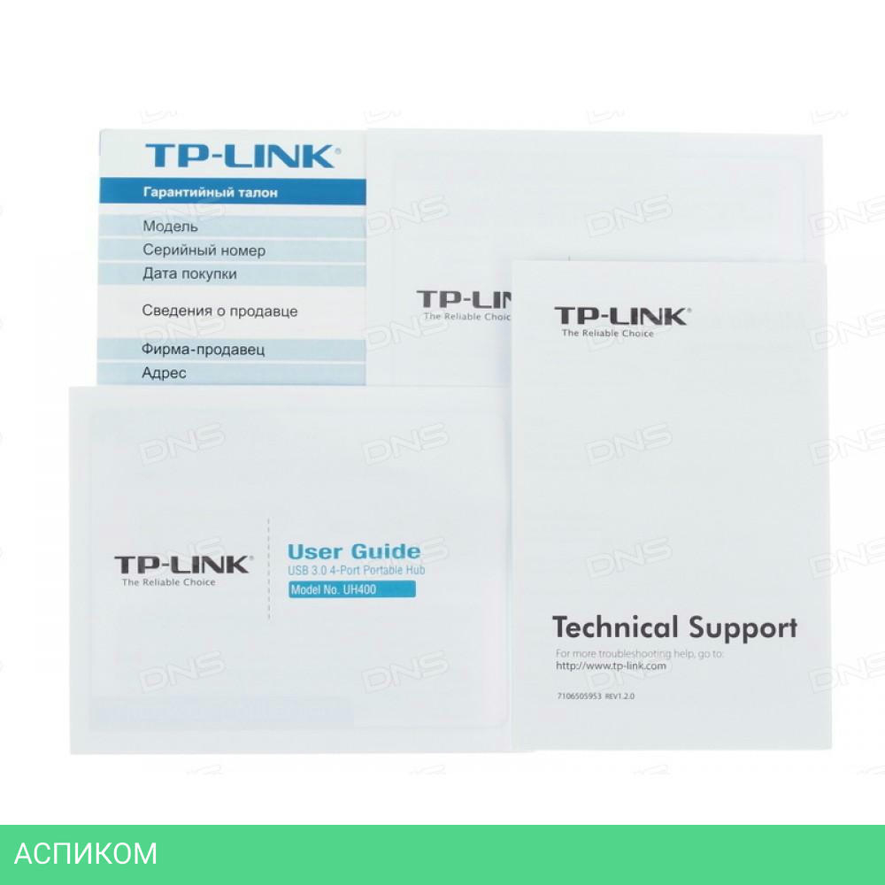 USB-хаб TP-Link UH400