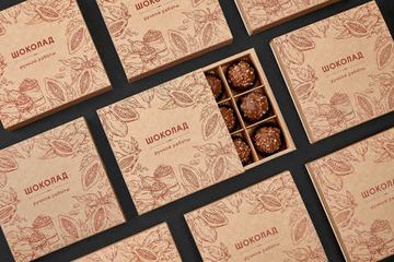 Упаковка с рисунком для 9 шоколадных конфет. Бобы