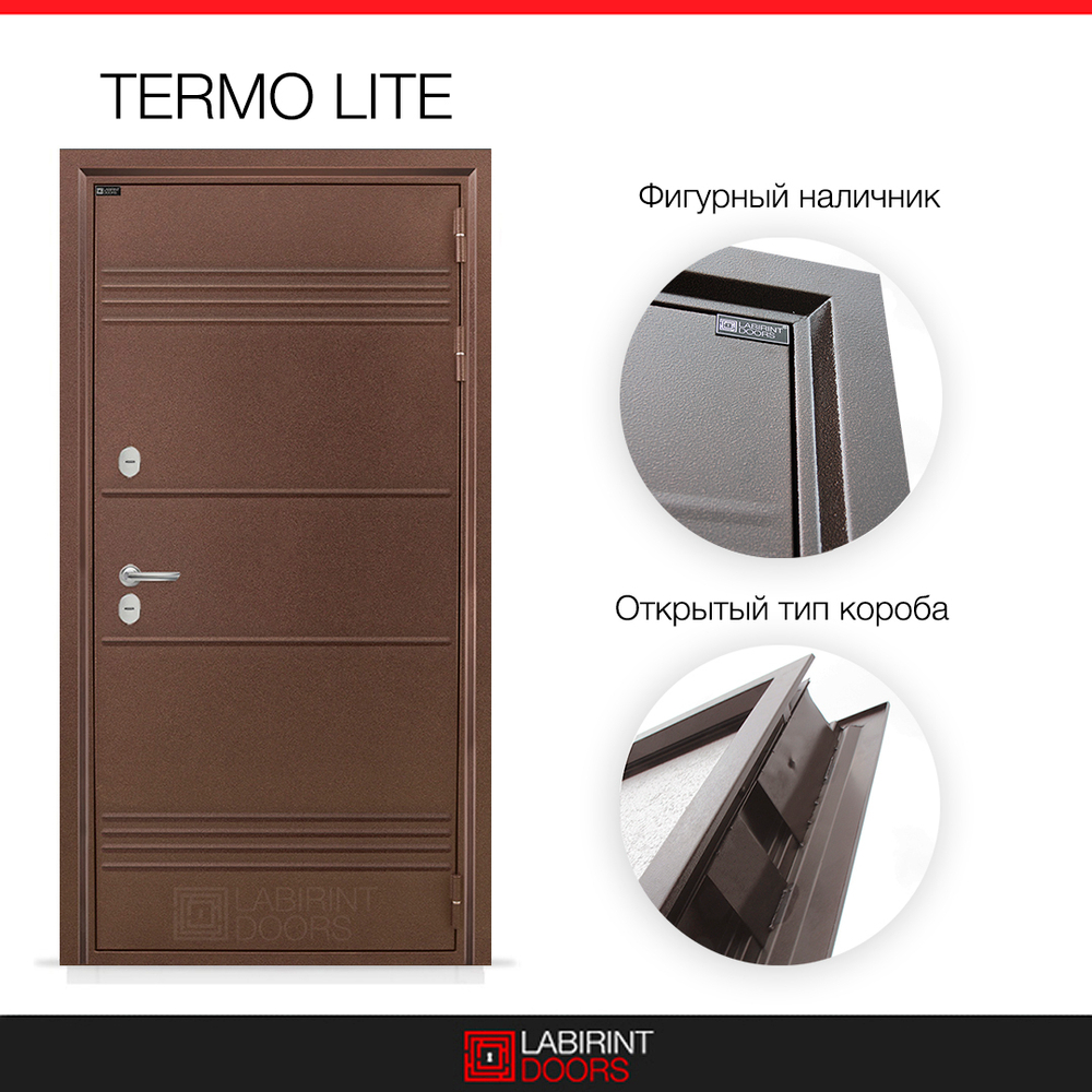 Дверь с терморазрывом входная Лабиринт Термо Лайт 22 Графит софт