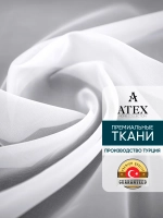 Вуаль тюлевая ткань для рукоделия шторы отрез