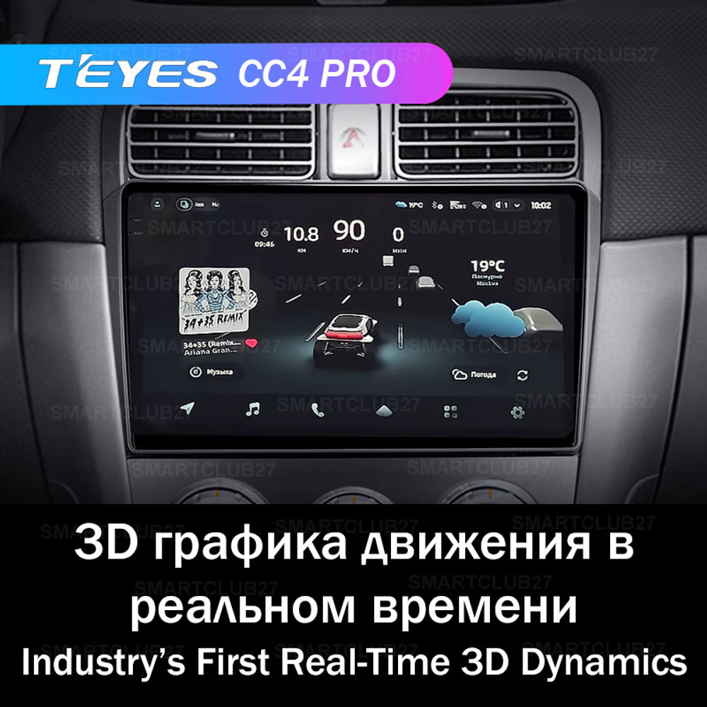Teyes CC4 Pro 9" для Subaru Forester 2002-2008