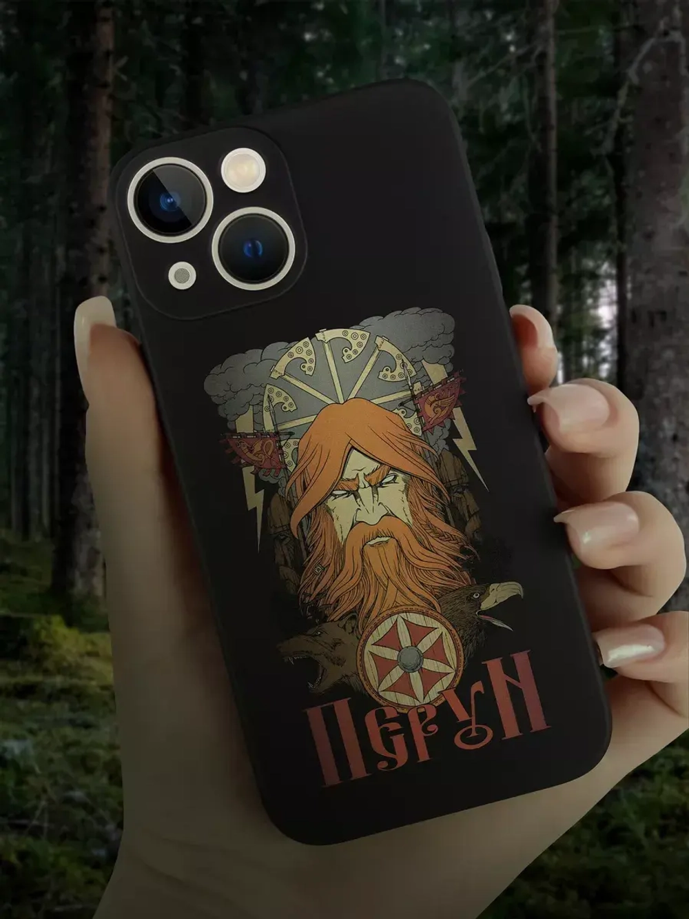 Чехол на iPhone 13 mini с принтом