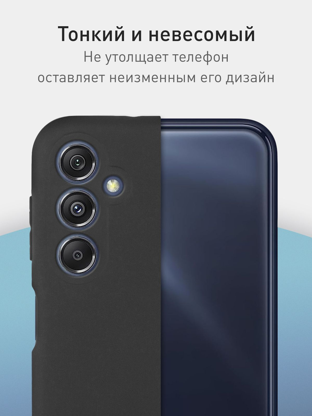 Чехол ROSCO для Samsung Galaxy M34 (арт.SS-M34-COLOURFUL-BLACK )