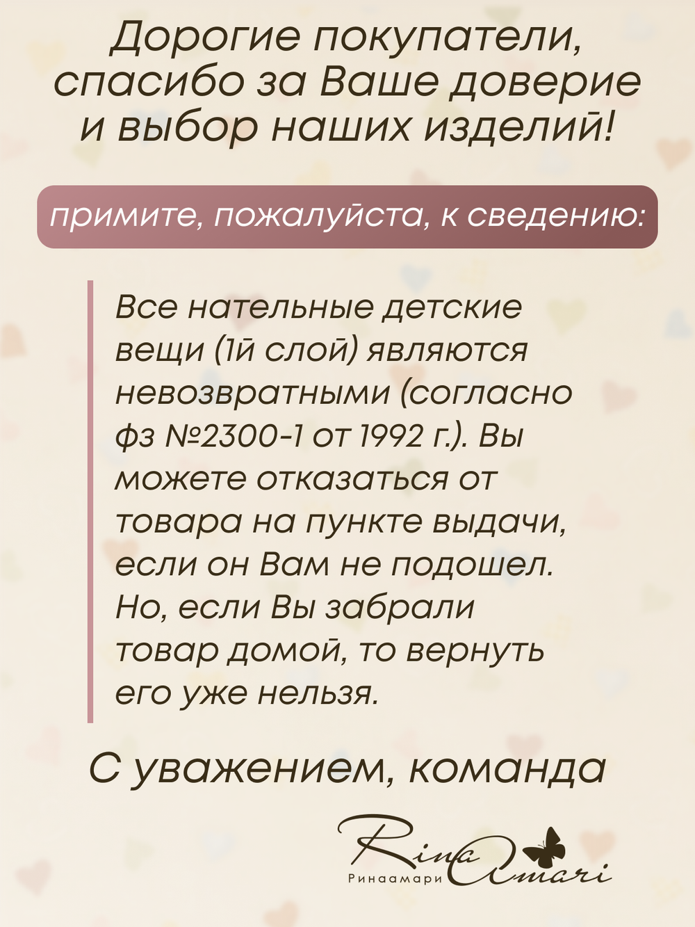 Боди на молнии с длинным рукавом Сахар RinaAmari