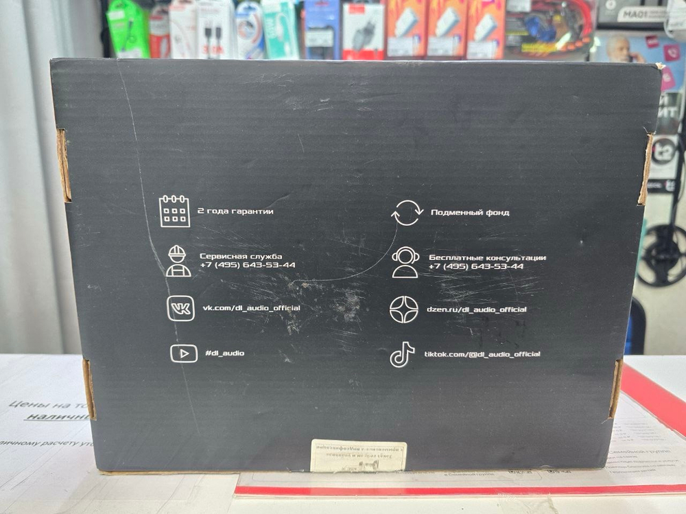 Акустика-среднечастотная DL Audio Piranha 57 v.2