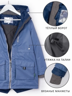 Куртка парка демисезонная мембрана