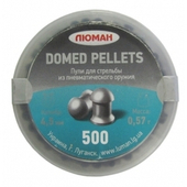 Пули пневматические Люман "Domed pellets" 0,57гр. 4,5мм (500шт.)