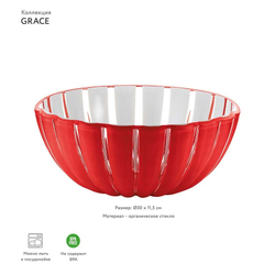 Салатник grace, ?30 см, акрил, красный